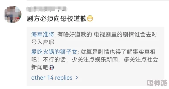 一级二级三级视频引发热议网友纷纷讨论不同层次的视频内容对观众的吸引力与影响力