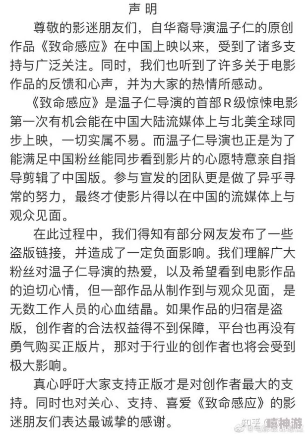 免费视频毛片近日引发热议网友纷纷猜测其背后故事有人称这是某知名导演的未公开作品引发众多关注与讨论