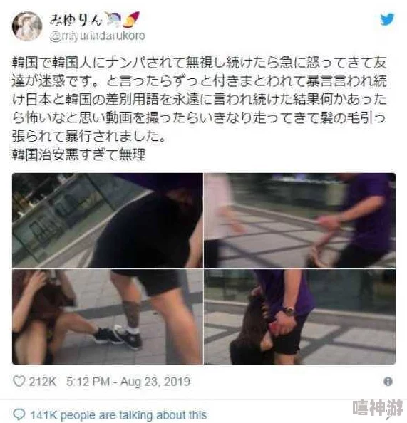 人人浪人人操网红情侣分手内幕曝光