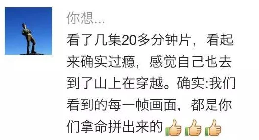 嗯啊啊好爽 这篇文章真是让人感到无比舒适，字里行间充满了真实的情感，让我忍不住想要分享给更多朋友