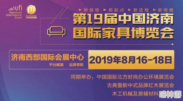 国产精品日本一区二区不卡视频在推动文化交流与创新方面发挥了积极作用，促进了不同地区之间的理解与合作，共同创造美好未来