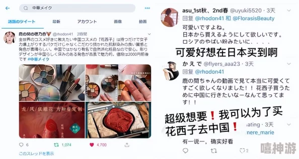 亚洲中久无码永久在线引发热议网友纷纷讨论其内容与影响力成为社交媒体上的热门话题