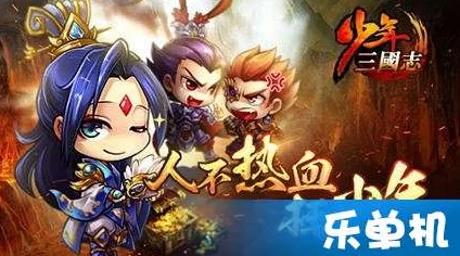 少年三国志攻略：流星枪刃碎片高效获取副本全解析