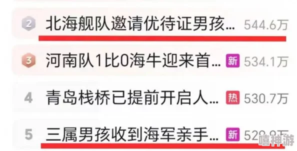 国产三级做爰高清视频a最新进展消息引发广泛关注相关内容逐渐增多并吸引了众多网友的讨论与分享