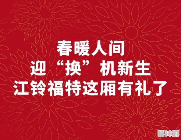 久久精品夜夜春，传递温暖与希望，每天都是新的开始