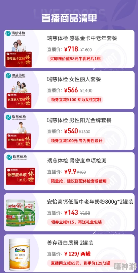 国产精品33惊喜连连，限时优惠不容错过