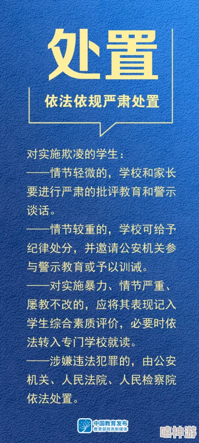 和老师啪到下面流水最新进展消息：近日该事件引发广泛关注，相关部门已介入调查并对涉事人员进行处理