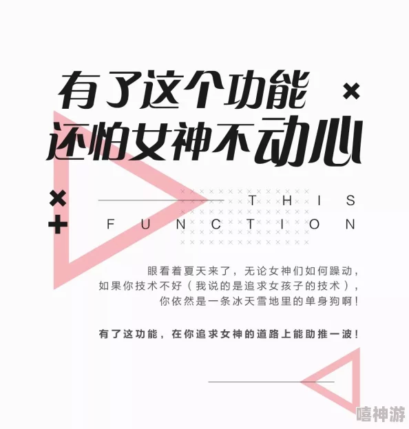 a毛片免费全部播放在追求梦想的道路上坚持努力相信自己每一步都将带来美好的未来让我们一起加油前行