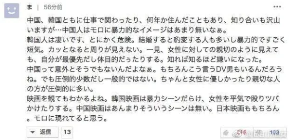 亚洲日本人成网站在线观看近日引发热议网友纷纷讨论其内容丰富多样吸引了大量观众的关注和参与