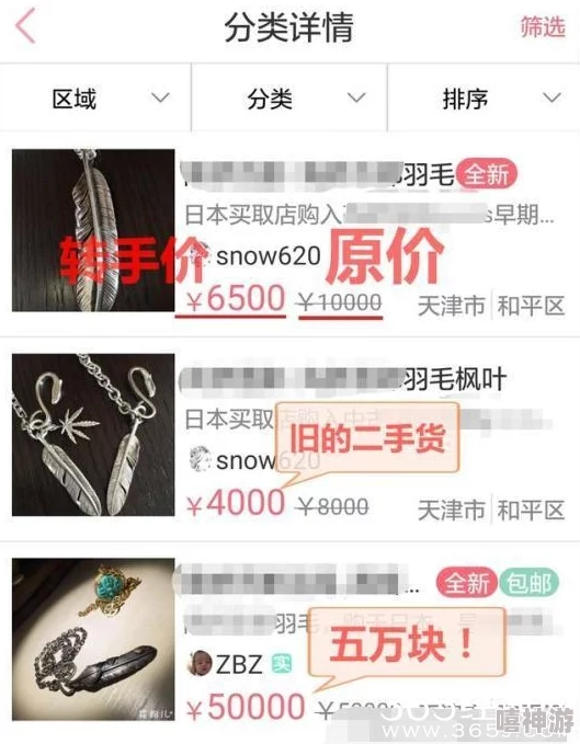 人人射人人爽网友评价称其内容丰富，互动性强，用户体验佳