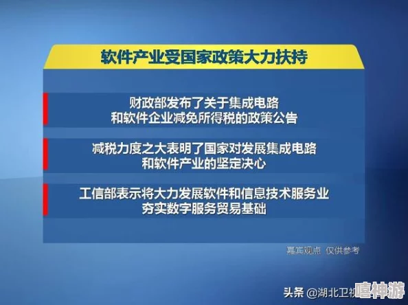 100种禁用国产软件不收费这些软件因安全或政策原因被限制使用