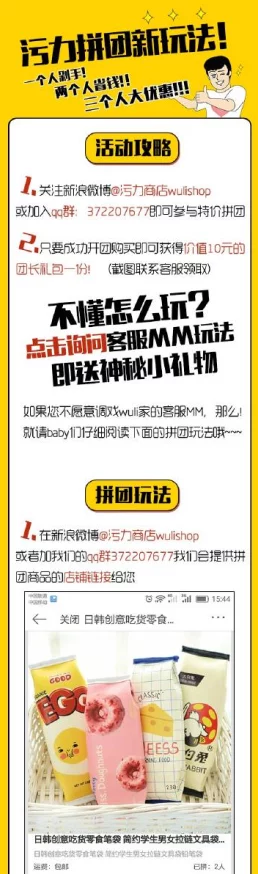 免费观看日本污污ww网站一区春季限时优惠活动火热进行中