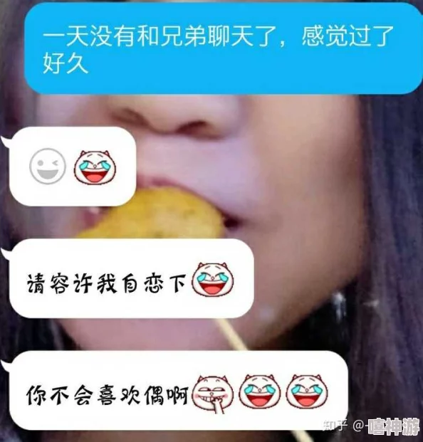 男生将坤坤申请女生的洞口指的是男生向女生提出交往或约会的请求