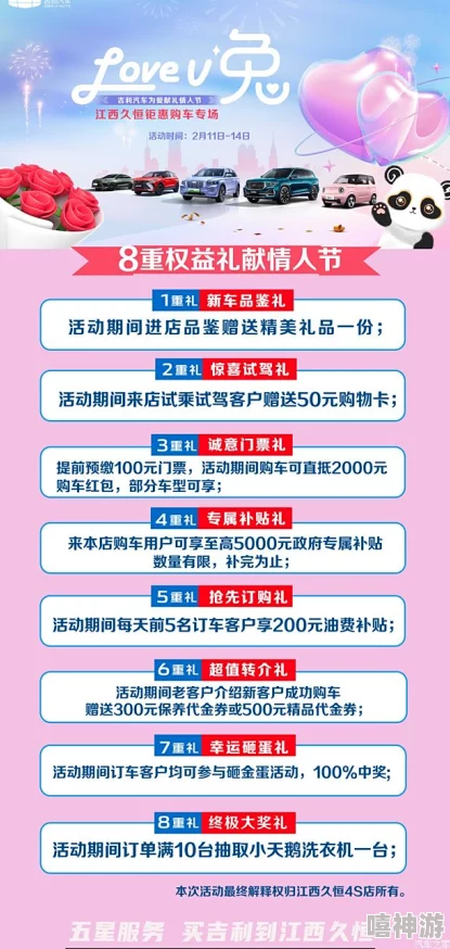 久久久久网站春季大促销活动火热进行中限时优惠不容错过