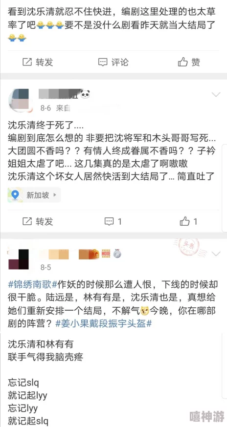 国产淫乱a片近日因网络监管加强而受到影响，许多平台开始自查并下架相关内容