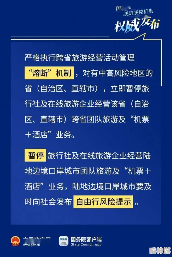 免费一级淫片aa春节期间网络流量激增观影人数创新高