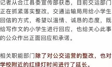 坤坤放进老师的句号里是指学生在作文中使用了老师常用的结束语或表达方式