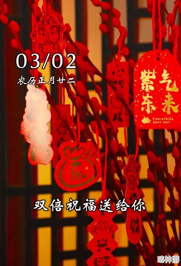 偷窥狂人祝你生活美满幸福快乐心想事成顺遂如意