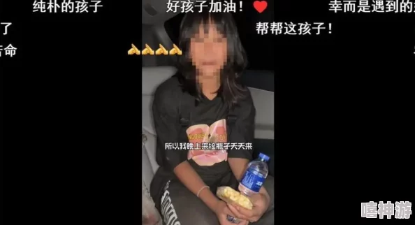 21秒不雅视频某知名博主在社交平台上发布了一段21秒的搞笑短视频，内容涉及日常生活中的小尴尬瞬间，引发网友热议