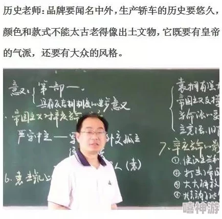 一见先生网友评价他幽默风趣，知识渊博，是个不可多得的才子。