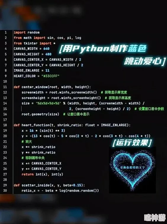 免费python在线观看源码，提供学习编程的便捷途径