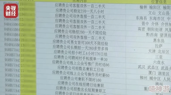 17cc网黑料爆料掌上东莞提供最新最全的东莞本地资讯和服务