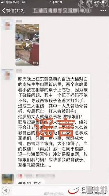 17cc网黑料爆料掌上东莞提供最新最全的东莞本地资讯和服务