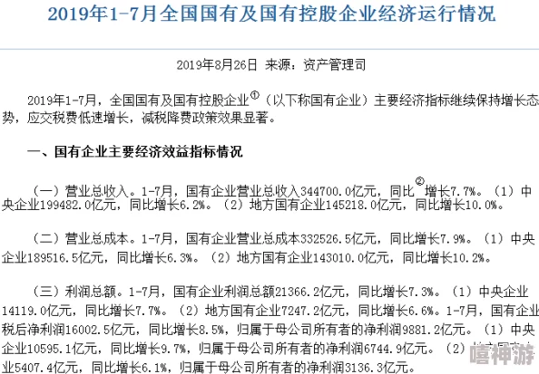 亚洲精品小说一区二区三区提供多种类型的小说资源满足不同读者的需求