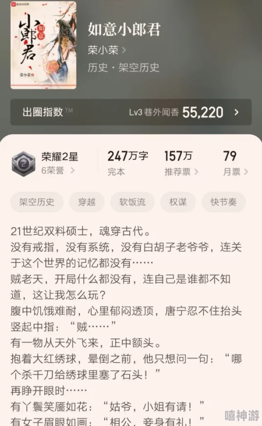 亚洲精品小说一区二区三区提供多种类型的小说资源满足不同读者的需求