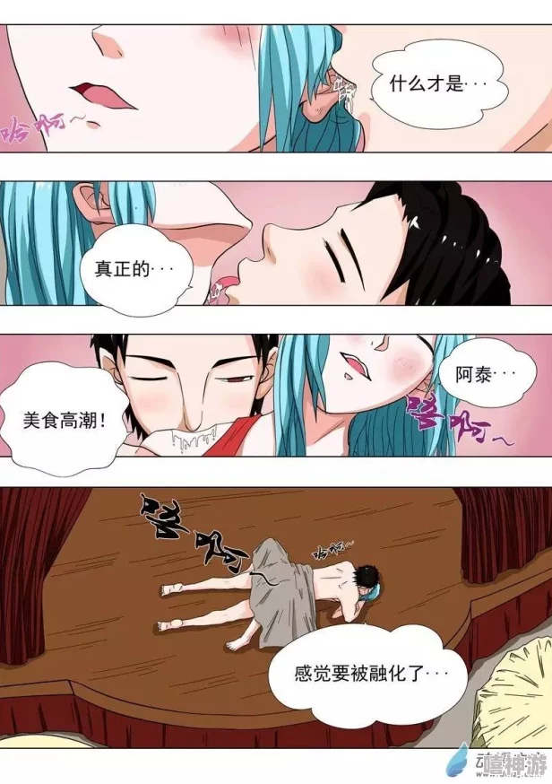 一边捏奶一边高潮啪漫画这部作品描绘了情欲与快感的极致体验