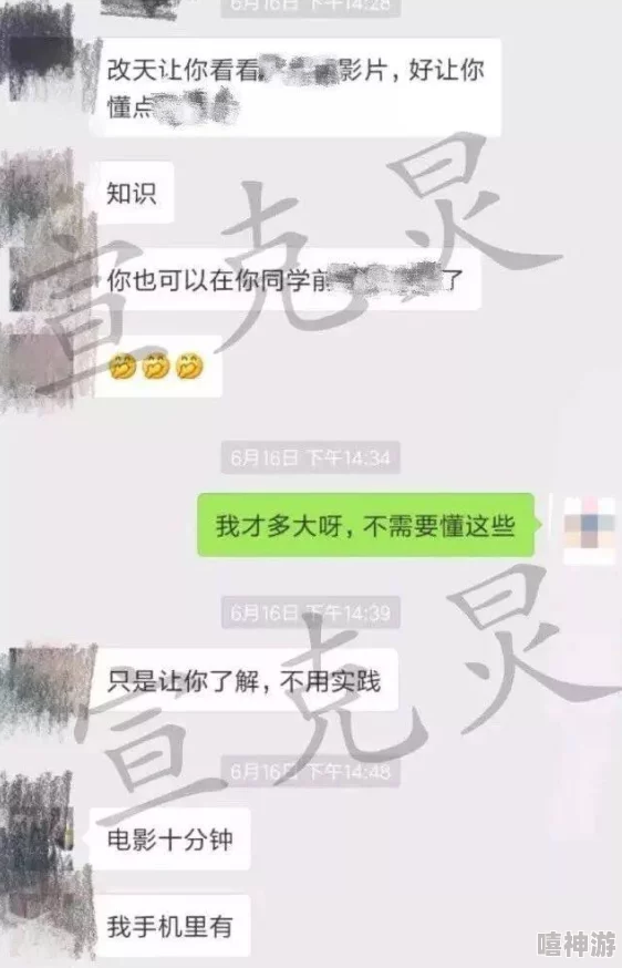 一起黄色录像视频毛片儿最近爆红网络引发热议