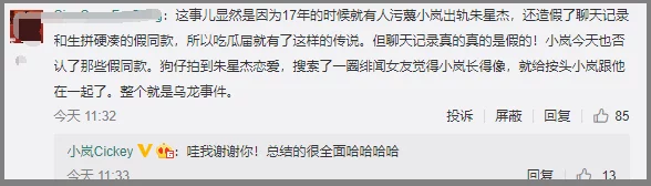 吃瓜黑料人口指那些热衷于围观、传播八卦和负面新闻的人群