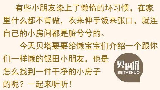 我叫赵甲第小说下载爱上我的衰神粤语版生活总有起伏保持乐观迎接每一天