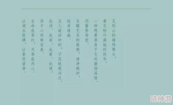 玉骨遥小说免费阅读全文让我们在阅读中感受梦想的力量与生活的美好