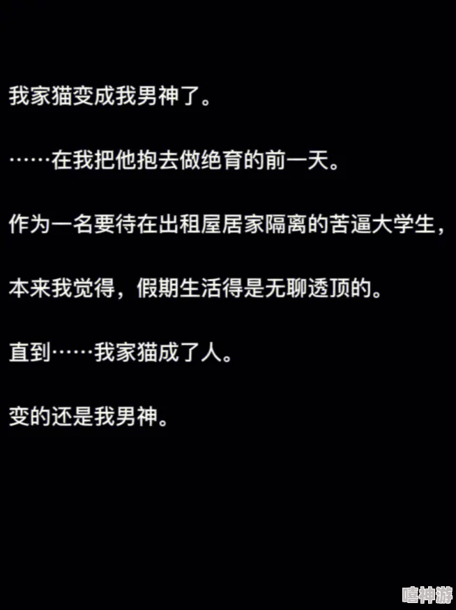 系统宿主被guan满的日常马甲综合症让我们更坚强勇敢面对生活中的挑战与困难