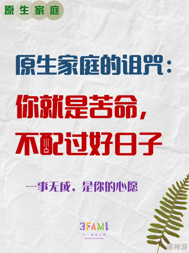 系统宿主被guan满的日常马甲综合症让我们更坚强勇敢面对生活中的挑战与困难