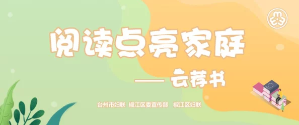 夏同学福利夏同学在校园内举办了一场精彩的读书分享会，吸引了众多同学参与