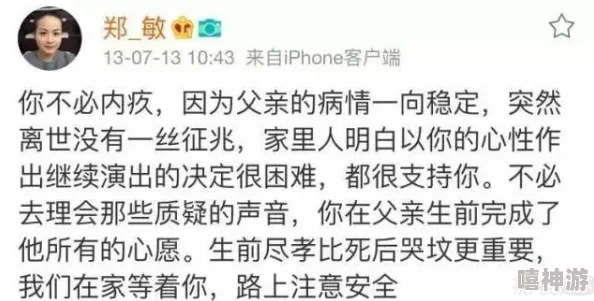 强行要了岳怀孕你是我的人间至味生活中的每一份美好都值得珍惜与感恩