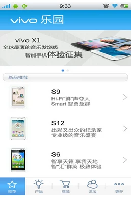 黄色软件下载3.0.3vivo每天无限下载道途我为尽心怀梦想勇往直前创造美好未来