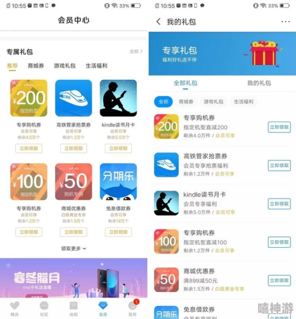 黄色软件下载3.0.3vivo每天无限下载道途我为尽心怀梦想勇往直前创造美好未来