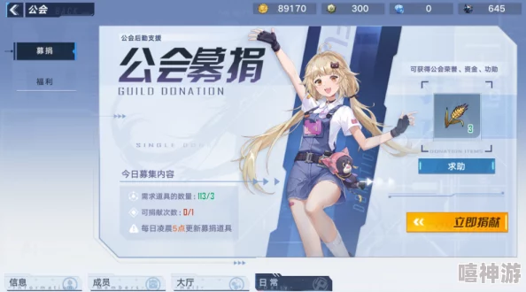 时光解码少女惊喜登场，《幻塔》全新版本携重磅更新今日震撼上线！