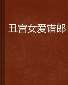 老当益壮小说眼里余光都是你心中有爱生活更美好