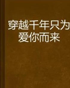 老当益壮小说眼里余光都是你心中有爱生活更美好