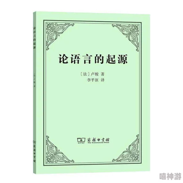 钟璃莫清晔村井之恋爱与勇气让生活更加美好