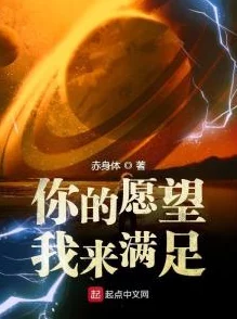 慧琳别把小杰坐坏了小说走进看守所心灵重塑希望重生勇敢面对未来