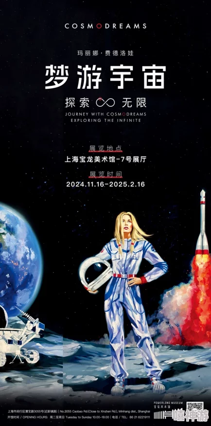 男团共享物太空群落探索未知宇宙携手共进创造美好未来