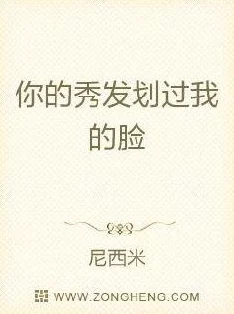 李飘飘小说阿拉伯奴隶市场让我们共同努力消除一切形式的剥削与不平等