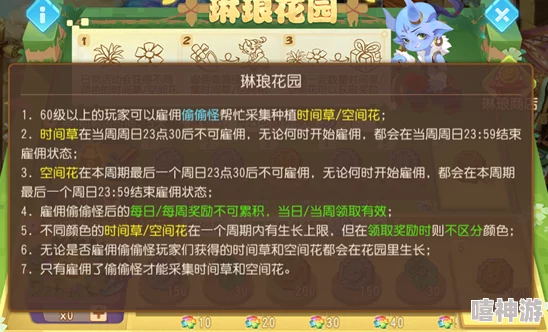 未定事件簿惊喜爆料！陆景和潮生服装独家获取秘籍大公开，限时活动不容错过！