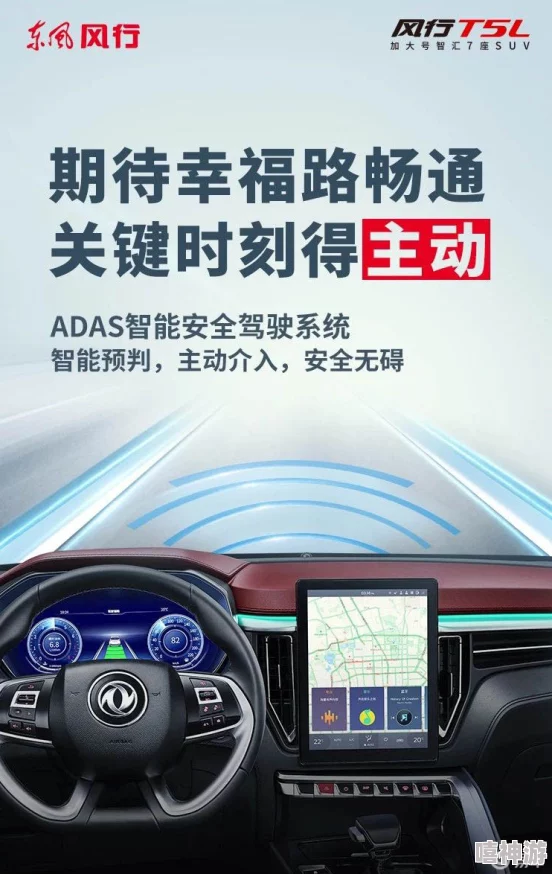 开车视频有声音免费软件下载运转手之恋心怀梦想勇敢追求幸福与爱