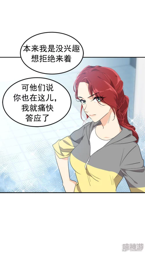 迷妹漫画免费入口情人与妓女心灵相通真爱无价珍惜每一份感情